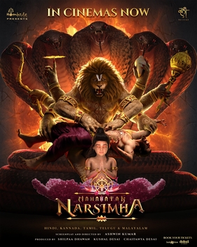 Mahavatar Narsimha poster, TakeMyView Studios