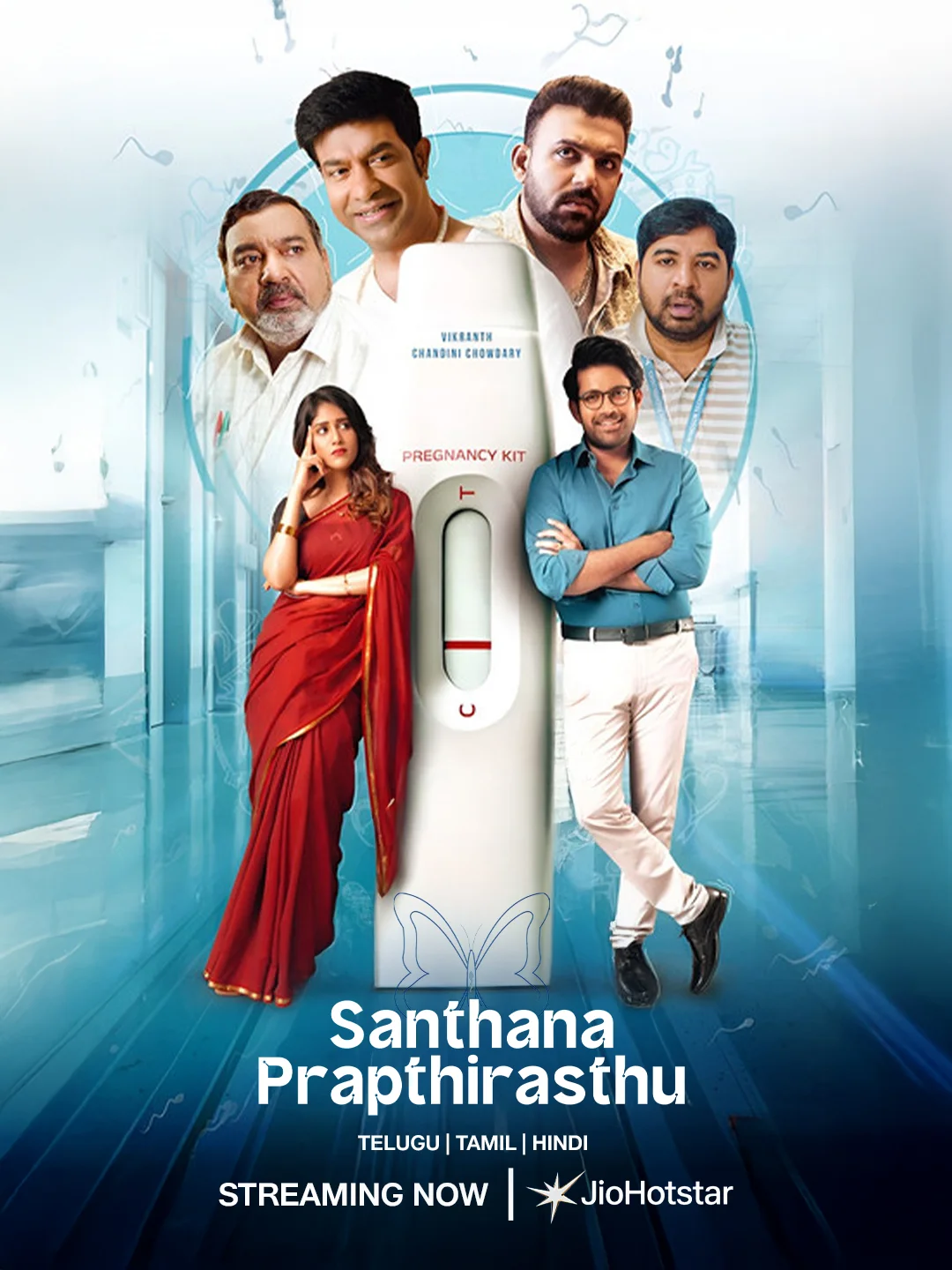 Santhana Prapti Rastu poster, TakeMyView Studios